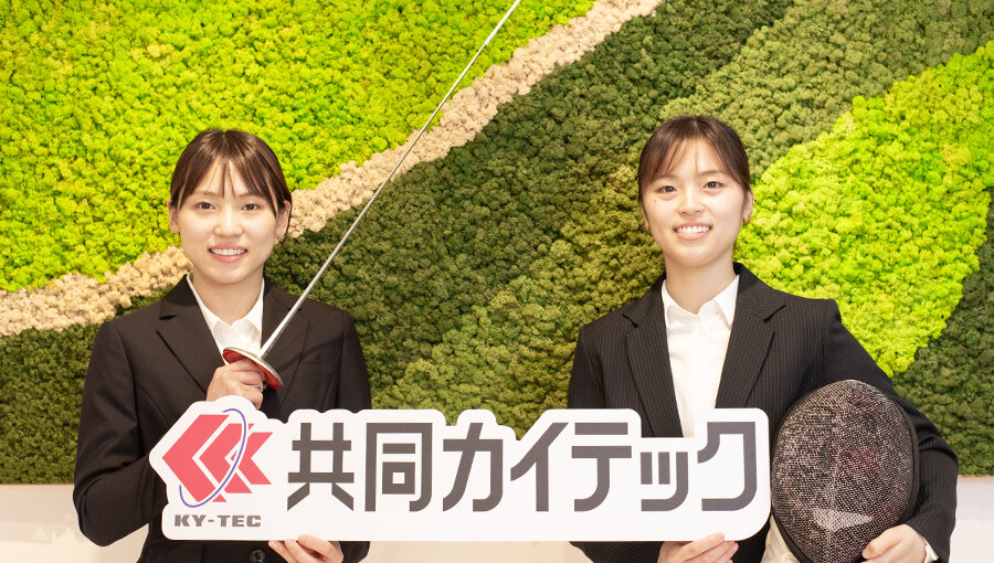 Rio Azuma và Sera Azuma