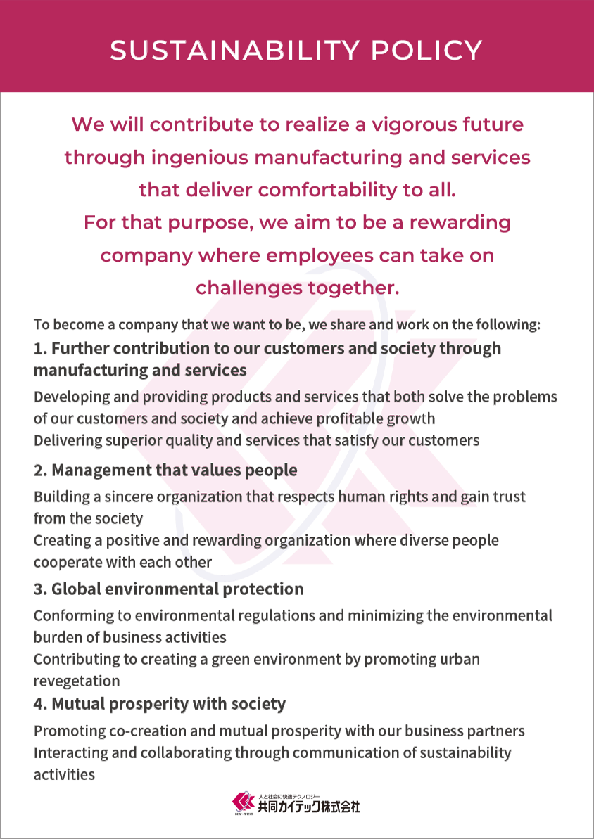 Sustainability Policy