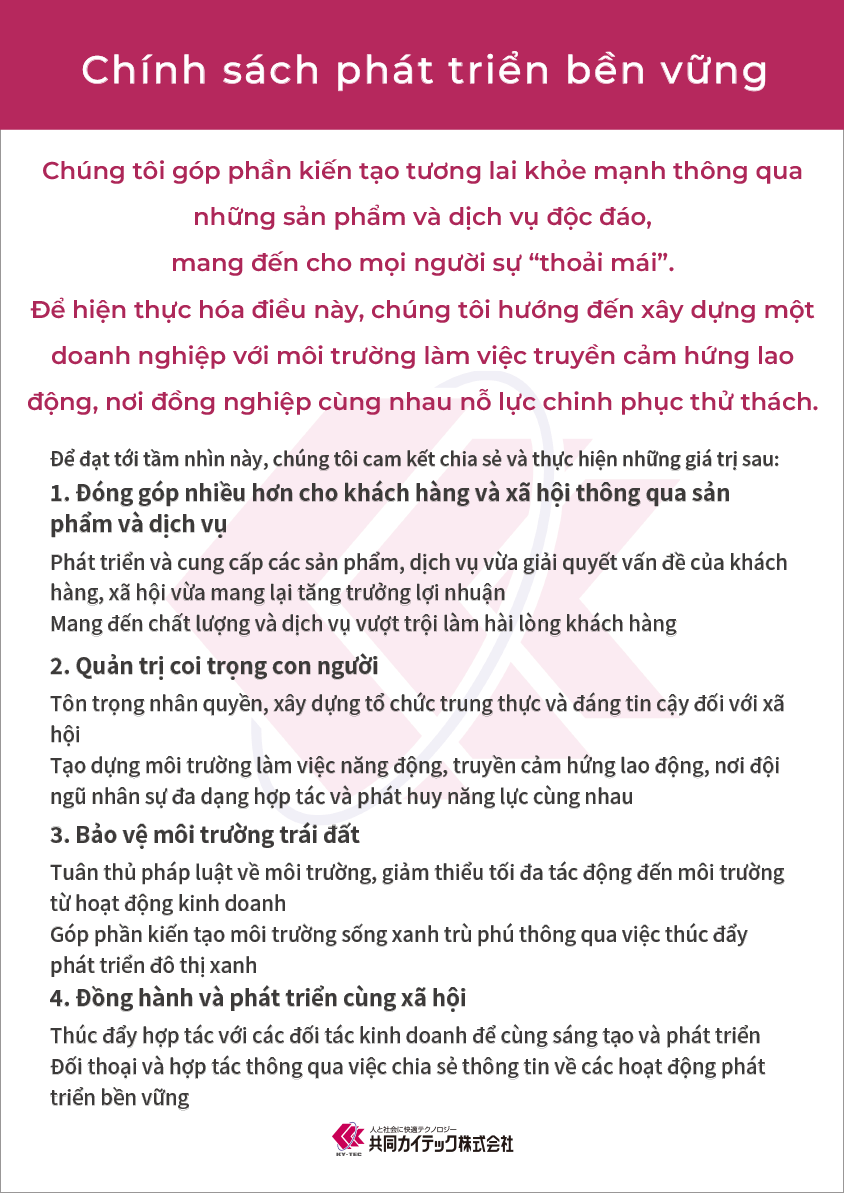 Chính sách bền vững