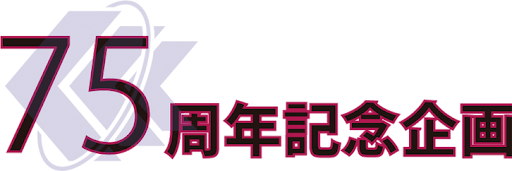 共同カイテック株式会社